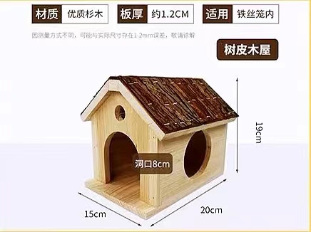 Squirrel honey bag dragon cat flower branch rat tree hole anti-bite nest four seasons summer wood cage nest house hanging solid wood