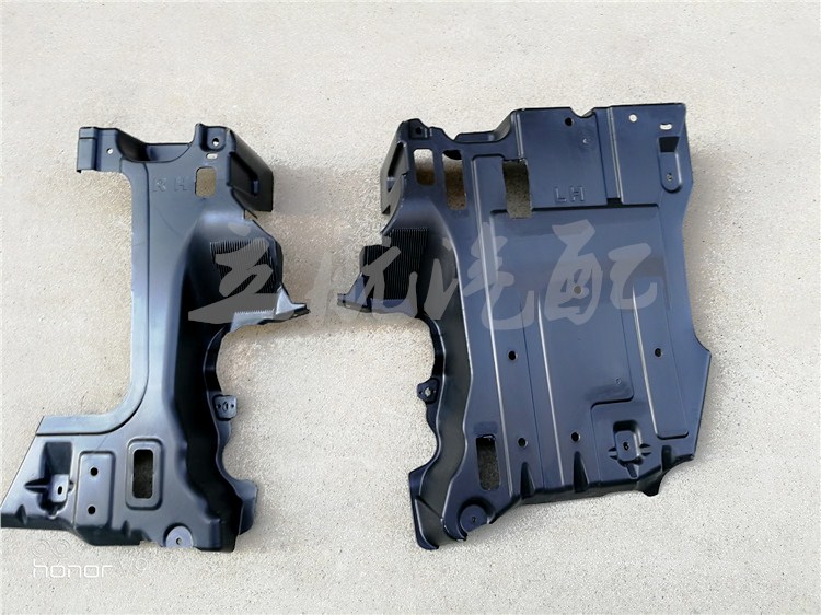 Buick Envision chassis fuel tank plastic guard chassis deflector body deflector