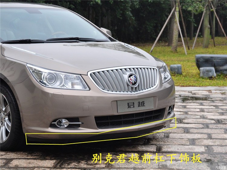 Buick 09 10 11 12 LaCrosse front bumper lower trim panel front bumper lower lip under the rubber strip under the leather strip under the apron