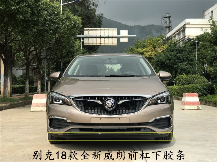 Buick Weilang 18 new Weilang front bumper lower leather strip lower rubber strip lower skirt lower decorative strip lower lip