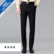 Shanshan nam thu đông mới quần không sắt Slim kinh doanh bình thường áo ấm phù hợp với quần dày quần vải đẹp