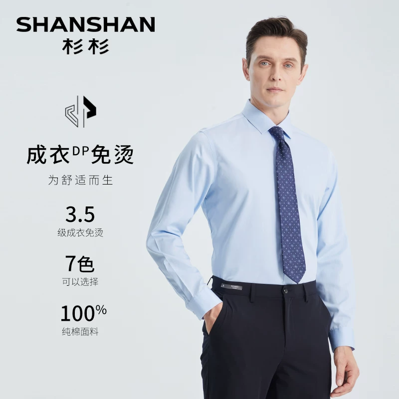 White cotton summer shirt