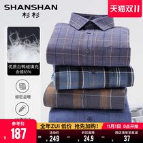 (Down shirt) Cedar mens warm long sleeve shirt mens 2021 Winter Plaid business casual shirt