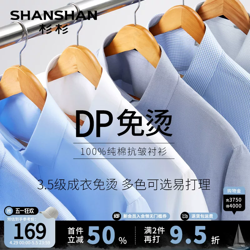 White cotton summer shirt