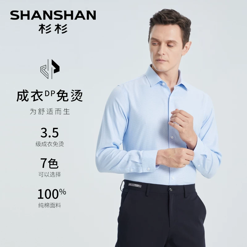 White cotton summer shirt