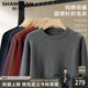 Shanshan official men's cotton crew neck sweater