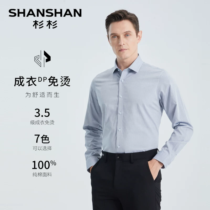 White cotton summer shirt