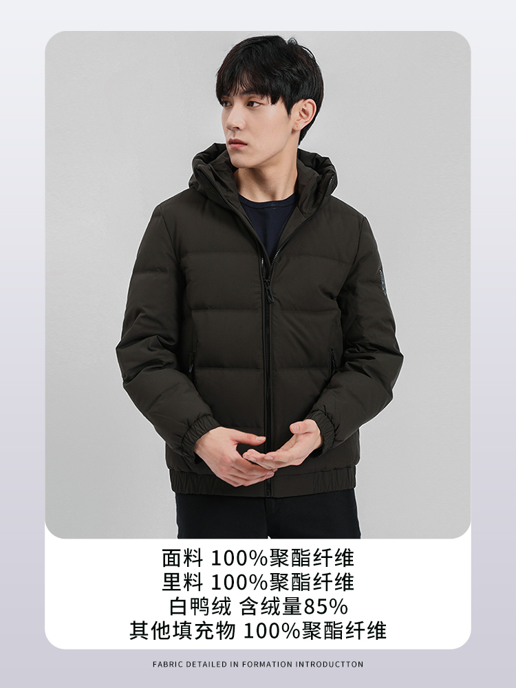 Shanshan  杉杉  立领/连帽商务休闲羽绒服外套 图2