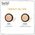 [Quà tặng 6 miếng] Belif giọt nước sưng không khí đệm nền tảng chất lỏng 15g Air cushion bb cream để gửi thay thế 1 collagen bb Kem BB