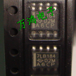 Brand - new patch SN75LBC184DR imported spot original selling hot