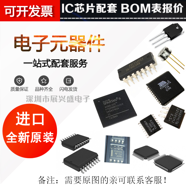 New patch PCA82C251T A82C251 82C251Y SOP8 package can be directly shot in stock