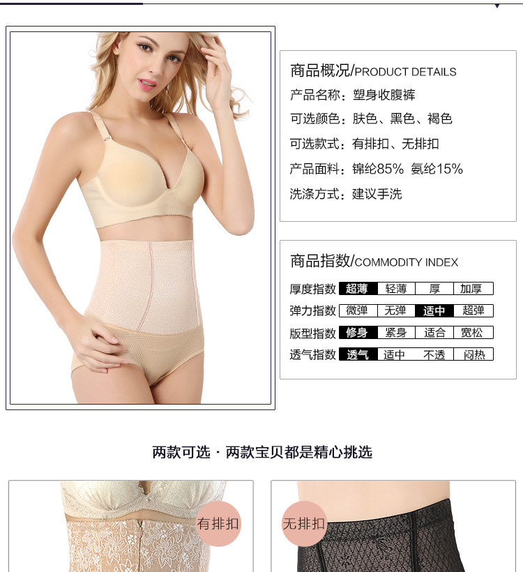 Body en nylon - Ref 647680 Image 17
