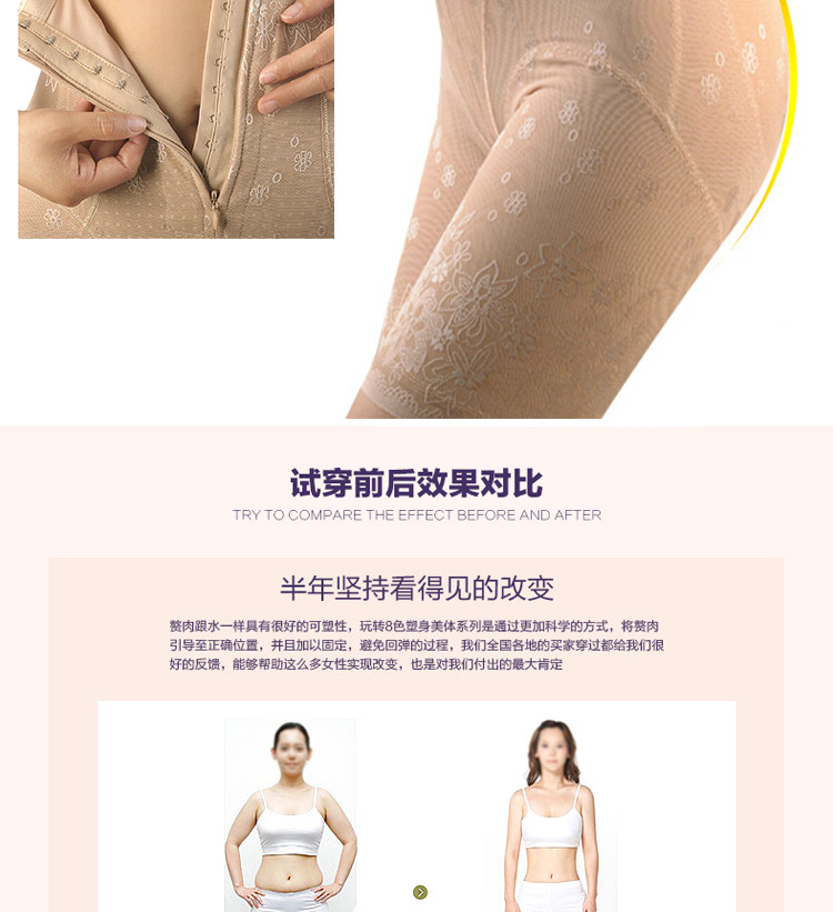 Body en nylon - Ref 647680 Image 22