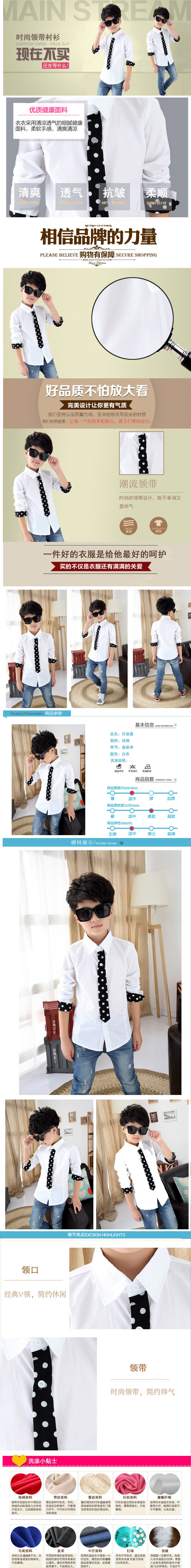 Chemise garcon à manche longue - Ref 2075036 Image 23