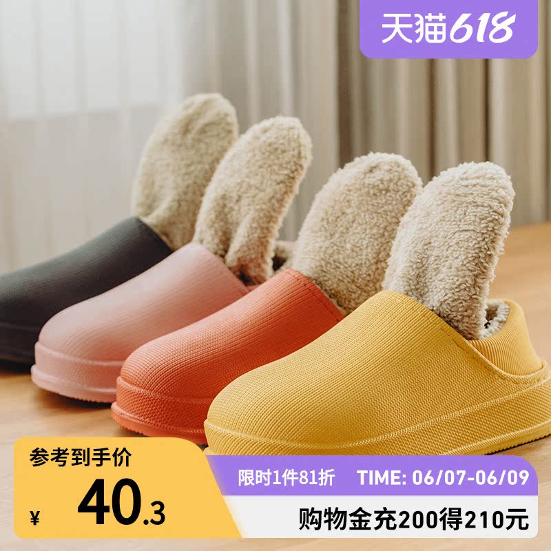 Superior Tuning Hulk Shoes Waterproof Cotton Slippers Women Winter Bag Heel Cotton Shoes Home Interior Postnatal Month Shoes Warm Men