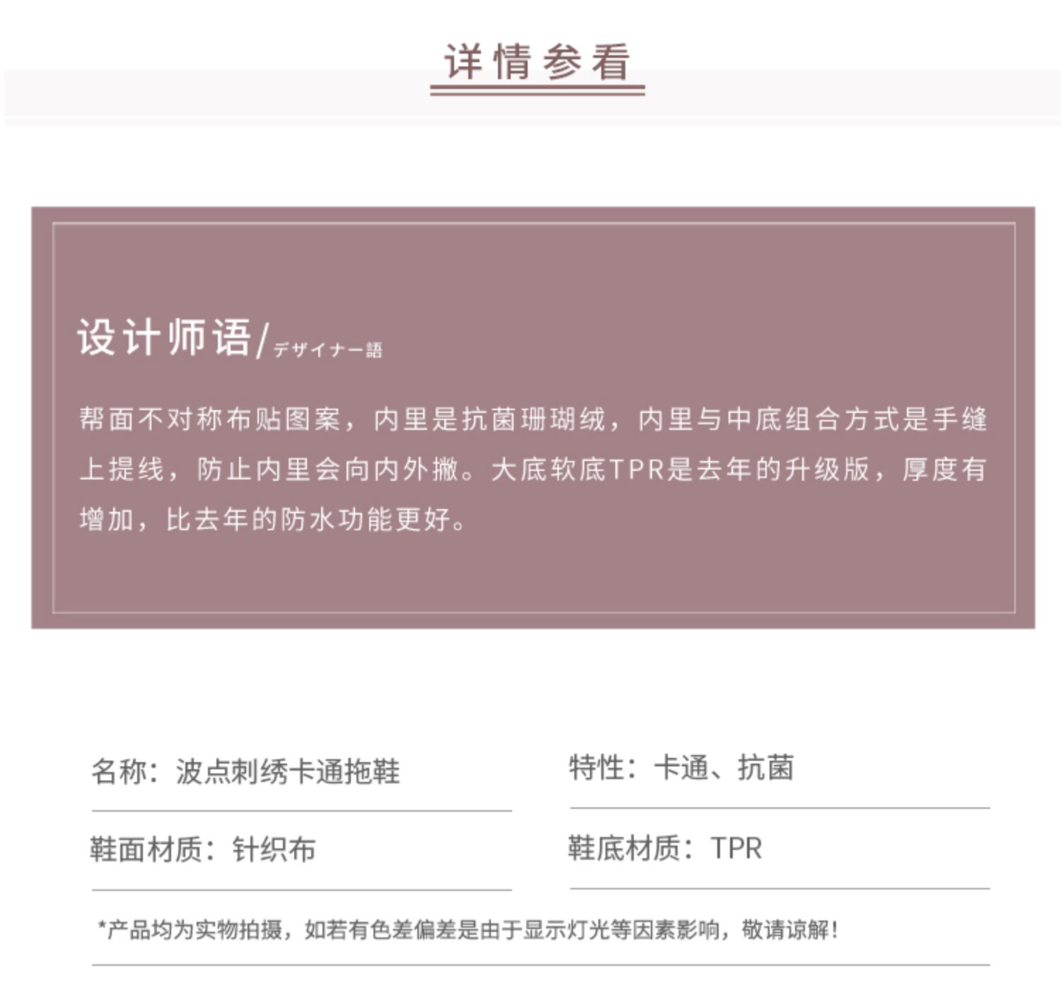 Tuyệt vời điều chỉnh dép bông nữ dễ thương nhà đôi vợ chồng trong nhà phim hoạt hình sóng gỗ sàn im lặng dày dưới đáy mềm - Trang chủ dép đi trong nhà vệ sinh