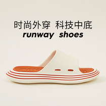 Optimum wear outside to step on the feeling of 2021 New runway slippers tide summer couple men and women soft thick non-slip