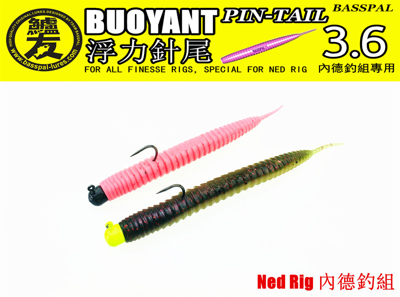 Tujia Brothers Luya BASSPAL Perch Buoyant Needle Tail Luya Soft Bait High Buoyancy Noodles Ned Fishing Group