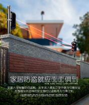 Outdoor courtyard wall door and window intrusion detection anti-theft alarm remote perimeter alarm infrared detector outdoor