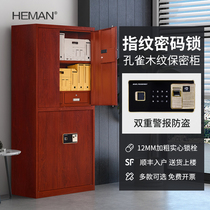 Herman security cabinet filing cabinet office cabinet short cabinet filing cabinet iron cabinet confidential data Cabinet fingerprint code lock cabinet