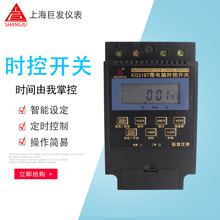 Timing switch controller for home electric car charging timer 220V Microcomputer time control switch intelligence