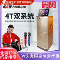 Dan Markshi outdoor 3-way audio dual 12-inch smart HD display handwritten KTV jukebox K song speaker