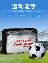 Football goal net thick and durable standard football goal net five-a-side seven-a-side 11-a-side national standard goal net
