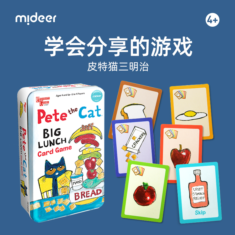 mideer Mideer Pete Cat Child Sandwich Card Desktop Game Paternity Interactive Table Toys