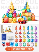 Модель горячей продажи ❤100 кусочков цветового окна алмаза [9 кусочков + 2 автомобиля]