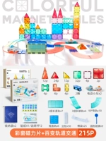 【Комбинация 215 игровых произведений】 100 кусочков цветового окна + 115p железнодорожное движение