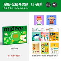 Уровень 3 - наклейки (рекомендуется в течение 5 лет+)