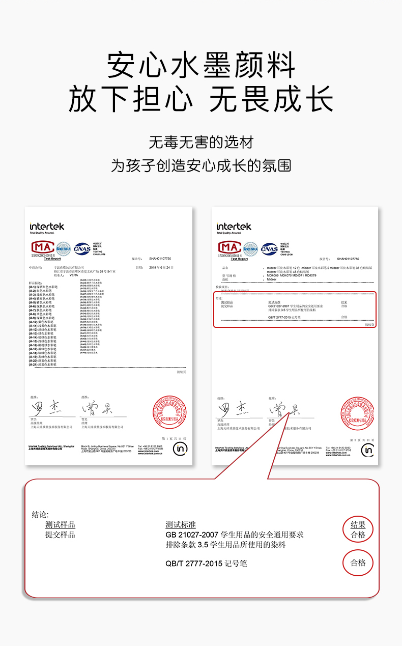 MiDeer 弥鹿 儿童无毒可水洗水彩笔 12色 图3