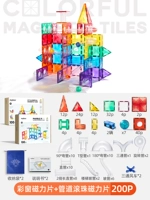 【200 кусочков постоянно меняющейся комбинации】 100 кусочков цветового окна + 100p Шарики труб