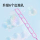 mideer Milu 6-hole bubble wand blowing bubble artifact toy children baby handheld ຄວາມອາດສາມາດຂະຫນາດໃຫຍ່ຟອງນ້ໍາຂອງແຫຼວ