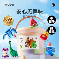 Детская глина, сверхлегкий пластилин для детского сада, подарок на день рождения