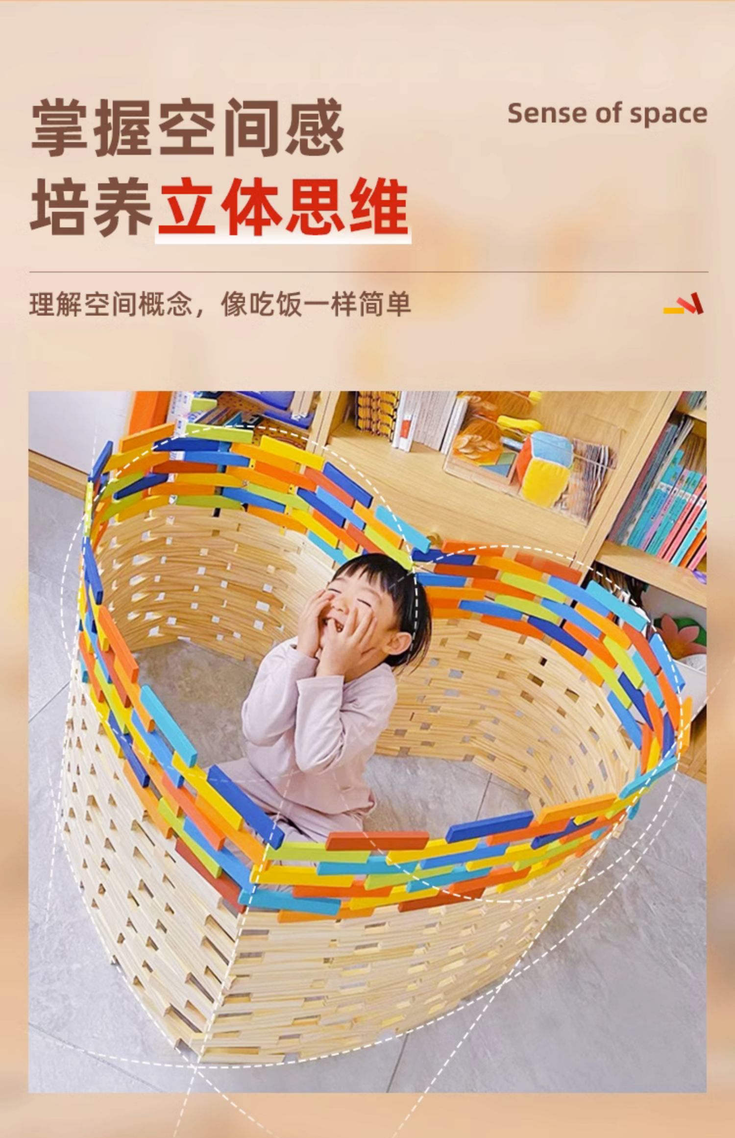 商品详情图