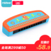 MiDeer Deer Trẻ Em Harmonica Đồ Chơi Bé Sinh Viên Người Mới Bắt Đầu Âm Nhạc Giác Ngộ Câu Đố Bằng Gỗ Nhạc Cụ Đồ chơi âm nhạc / nhạc cụ Chirldren