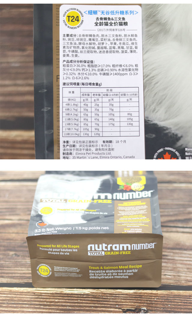 Canada Canada Newton Nutram Valley Whole Age Cat Food Bone Squid Salmon 1,5kg T24 - Cat Staples hạt catsrang cho mèo con