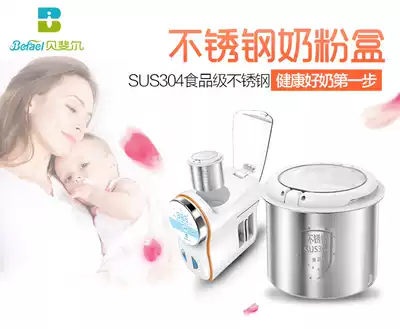 Stainless steel powder box X6 Q6 Universal