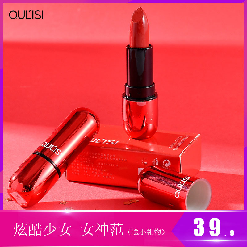 Lipstick female niche brand soft mist long-lasting color not easy to fade stained cup parity student lipstick does not take off makeup