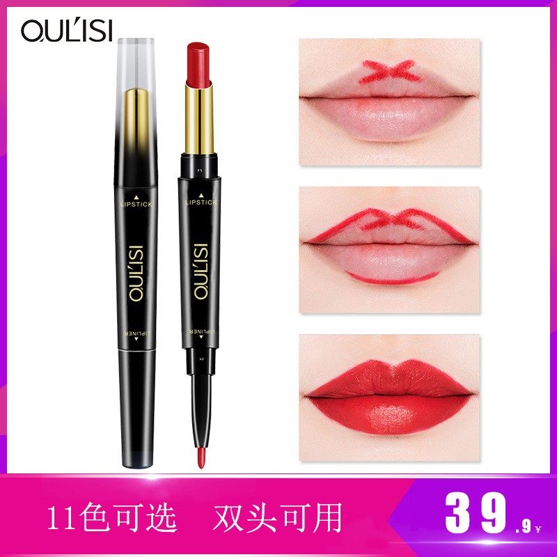 Oris double-headed lipstick lip liner pen is not easy to decolorize stained cup hook line drawing lip lasting waterproof vibrating the same style