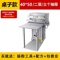 5. Модель таблицы (40*50 см) 2 этажи/3 насоса