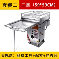 2. Houkou (59*59 см) 2 слоя/3 насоса