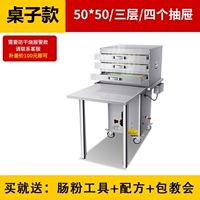 4. Модель таблицы (50*50 см) 3 этажи/4 насоса