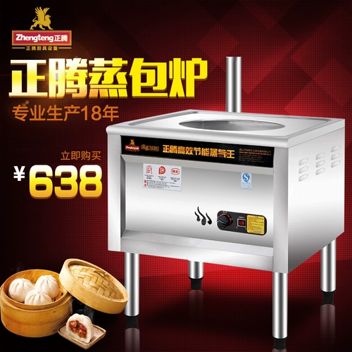 Паровая печь Электрическая нагревательная газовая газовая булочка на пару парированные булочки с закусочной пудры Парочная печь Местапористая паровая печь -парящая мешок