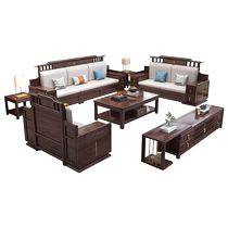 Shanghe Space New Chinese Style Solid Wood Sofa Home Modern Simple Winter and Summer Chinese Style Wooden Sofa Combination
