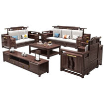 Shanghe Space new Chinese style ebony solid wood sofa combination modern simple light luxury home small apartment sofa