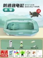 [Nordic Green Small]+Фильтр+Лампа+доставка жемчужных черепах+подарочные пакеты