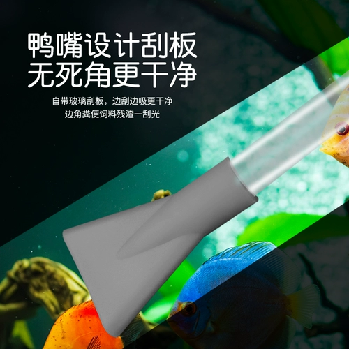 [鱼缸清洗换水神器理清洁吸鱼屎吸粪便洗沙器手动水管软管抽水泵清]