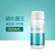 [硝化菌王【300ML】]